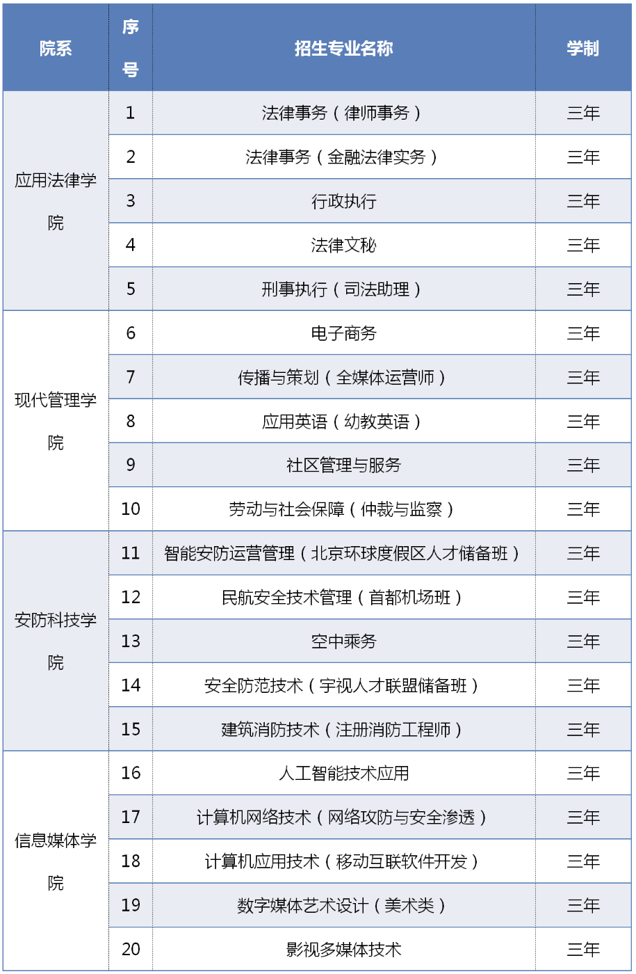 微信图片_20210313193120.jpg